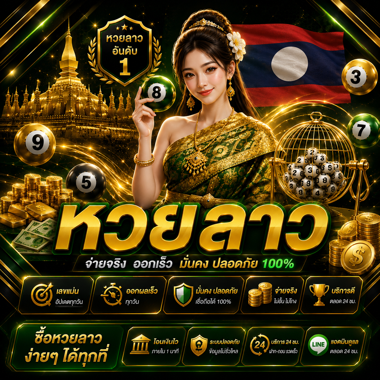 ฮานอย